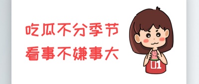 91黑料app
